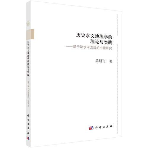 科学网—数字生地